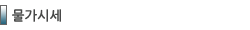 ü